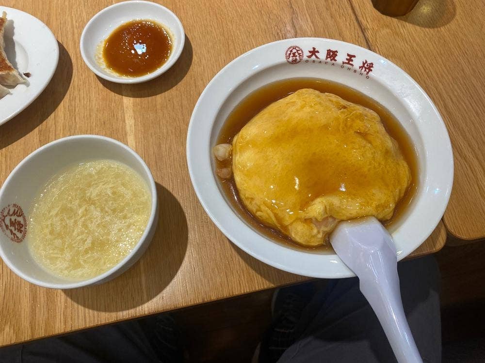 大阪王将 大洲インター店