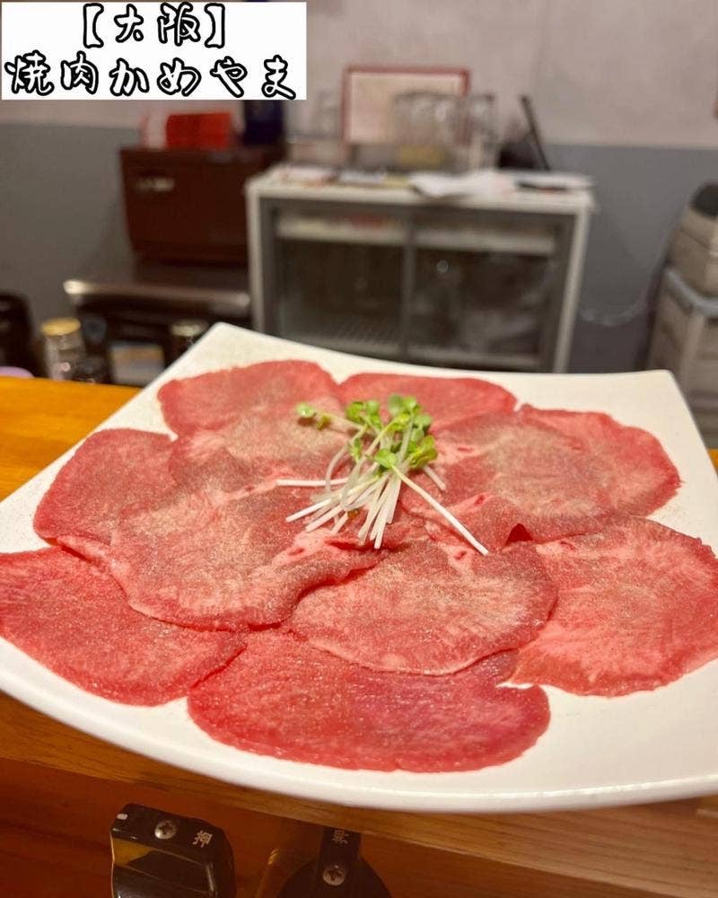 焼肉かめやま