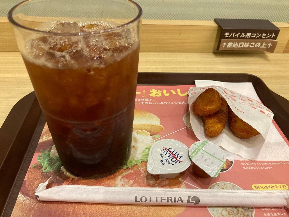 ロッテリア さいたまけやきひろば店