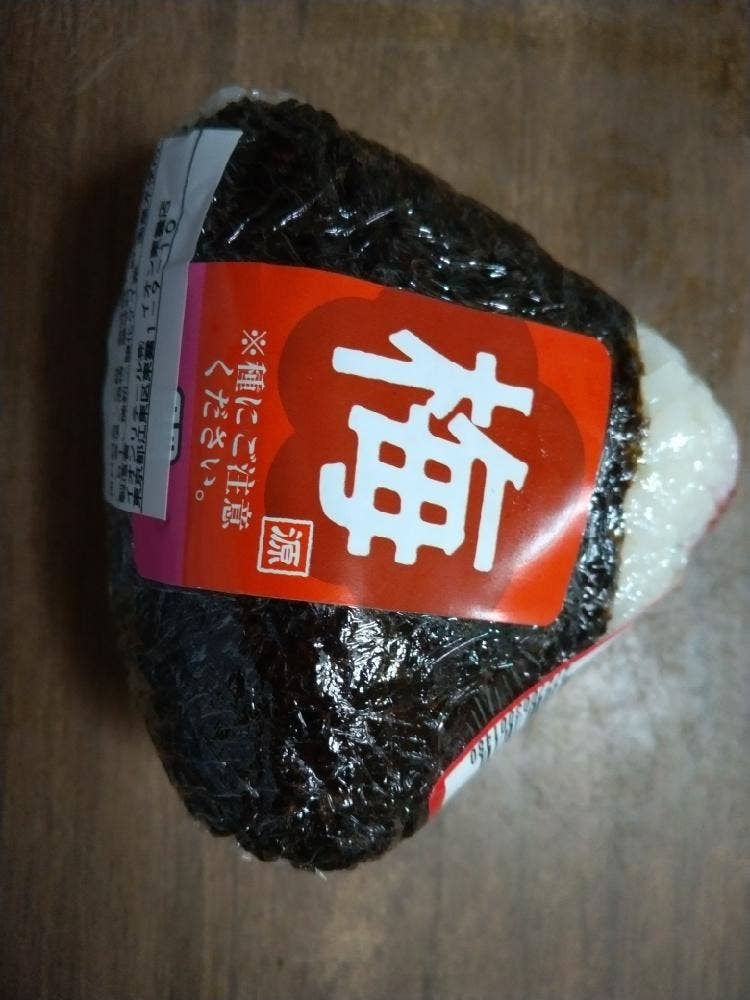 オリジン弁当 町屋店