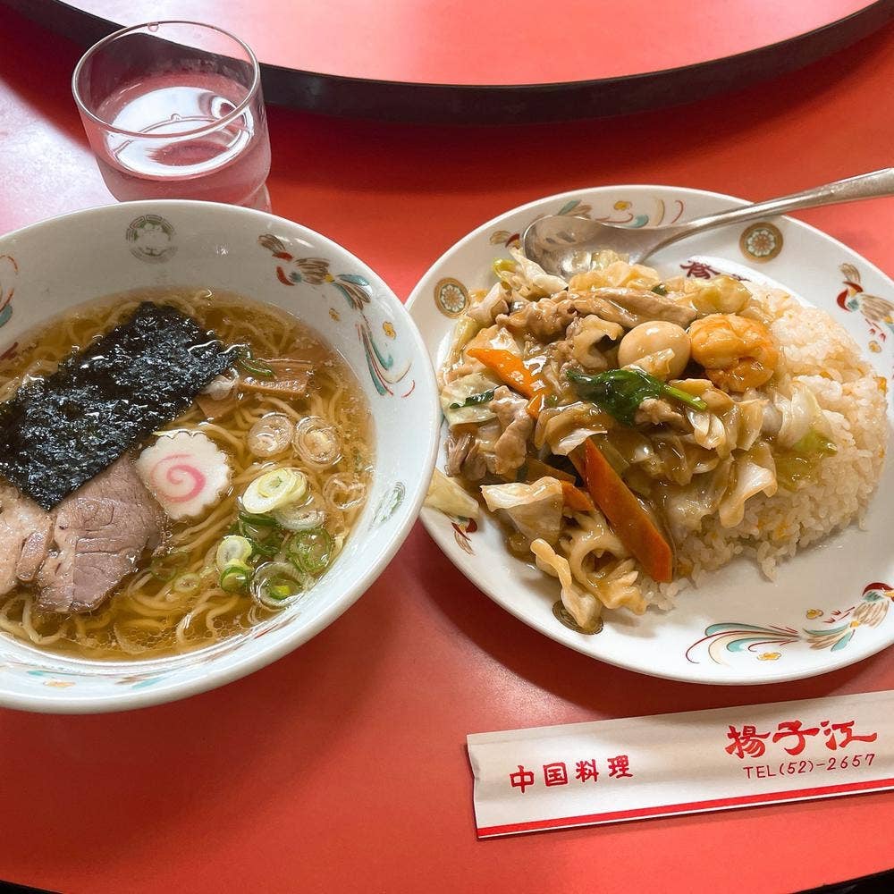 中国料理 揚子江