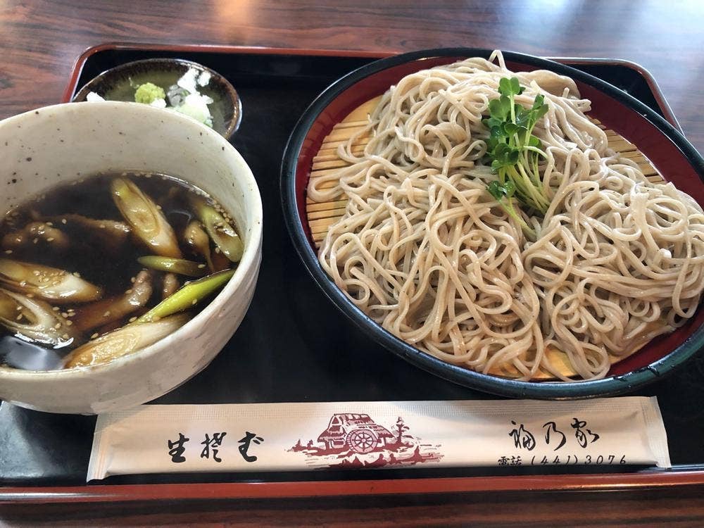 福乃家