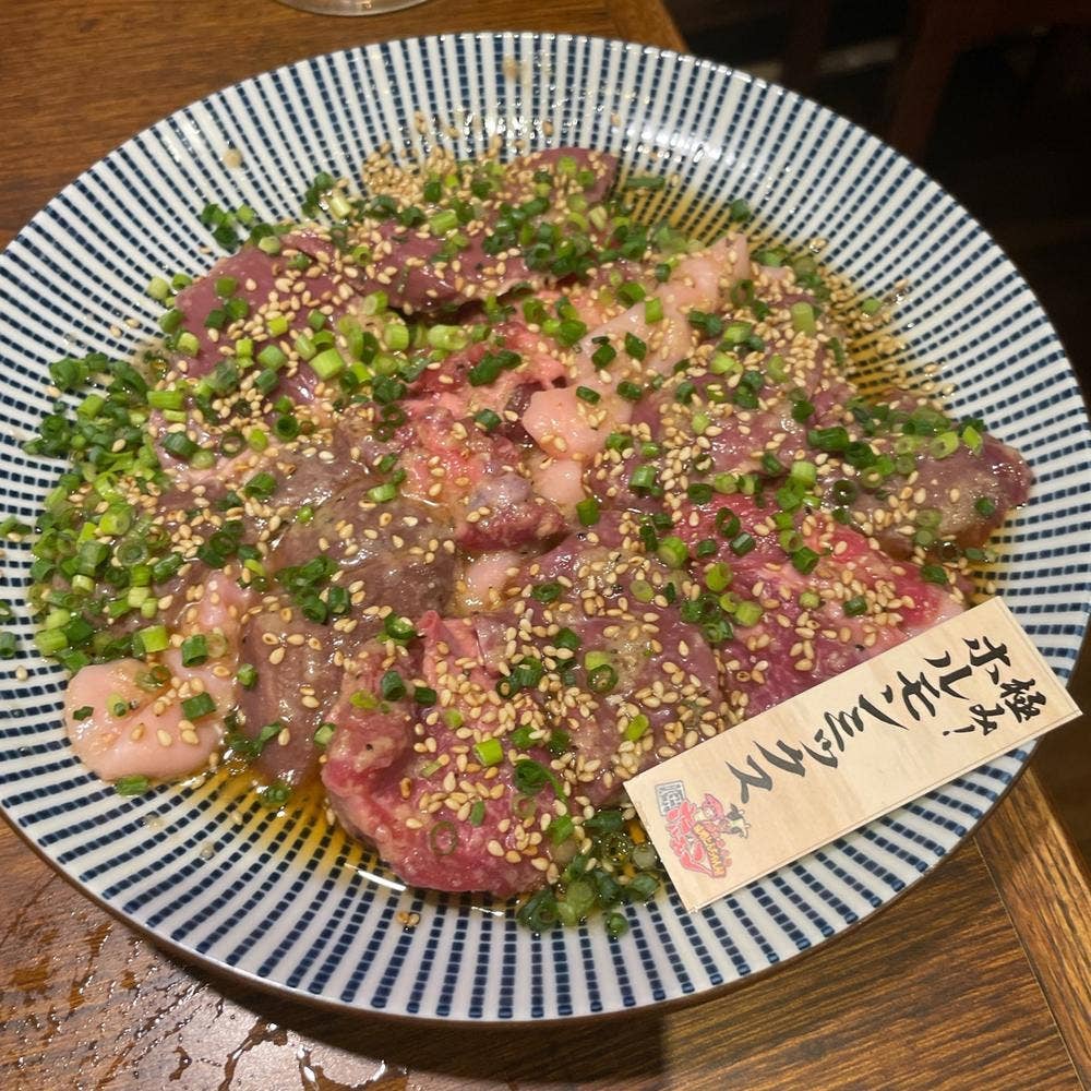 栄ホルモン