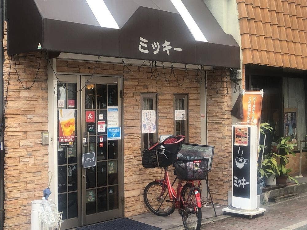 カフェ&フード喫茶ミッキー
