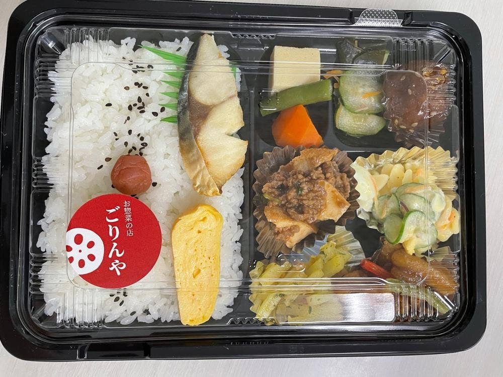 お惣菜の店ごりんや