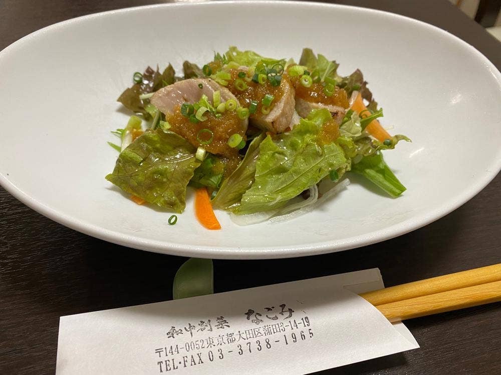 なごみ