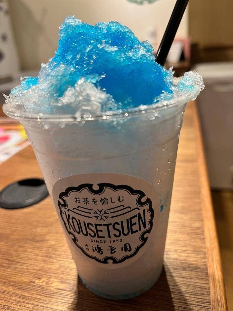 お茶の鴻雪園