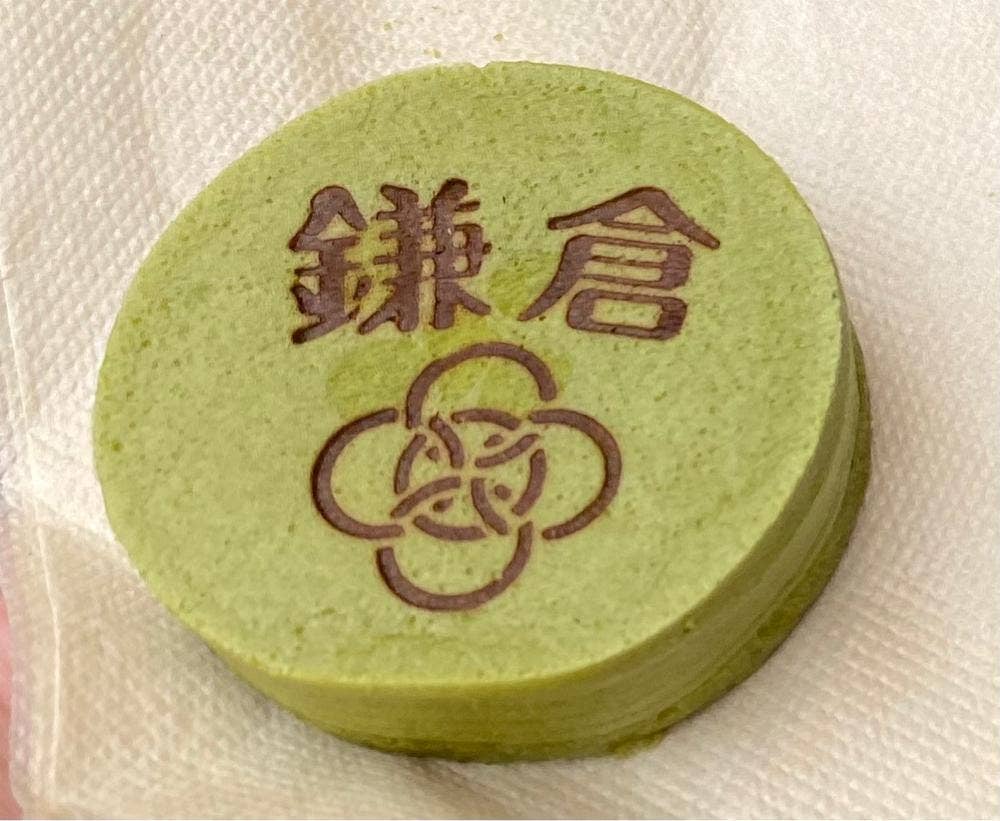 アルブルノワール ヤクミ