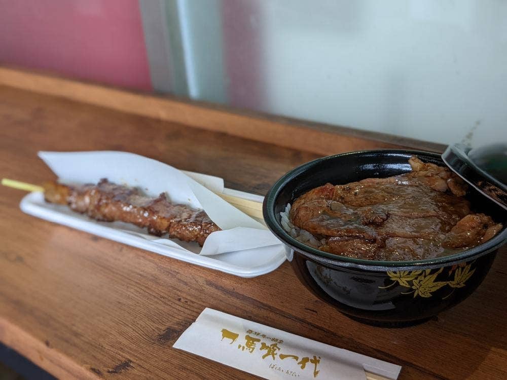 馬喰一代 ハイウェイオアシス川島店