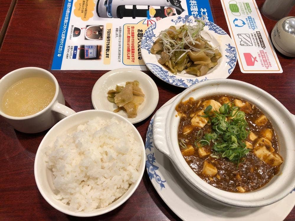 バーミヤン 三田ウッディタウン店