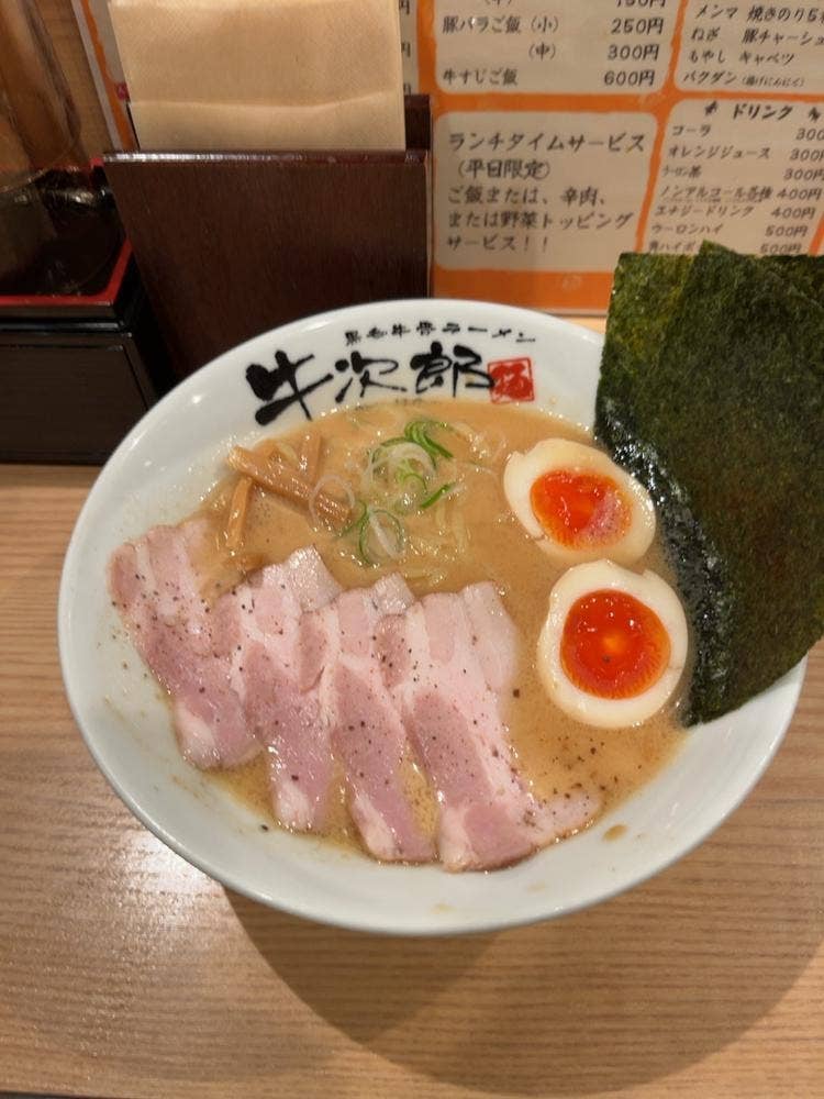 黒毛牛骨ラーメン 牛次郎 栄店