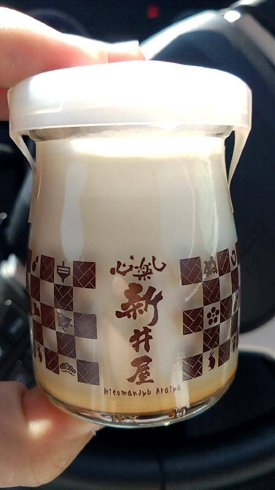 味噌まんじゅう新井屋