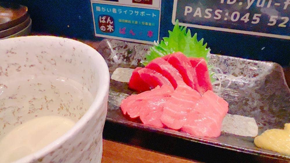 和だいにんぐばる 結