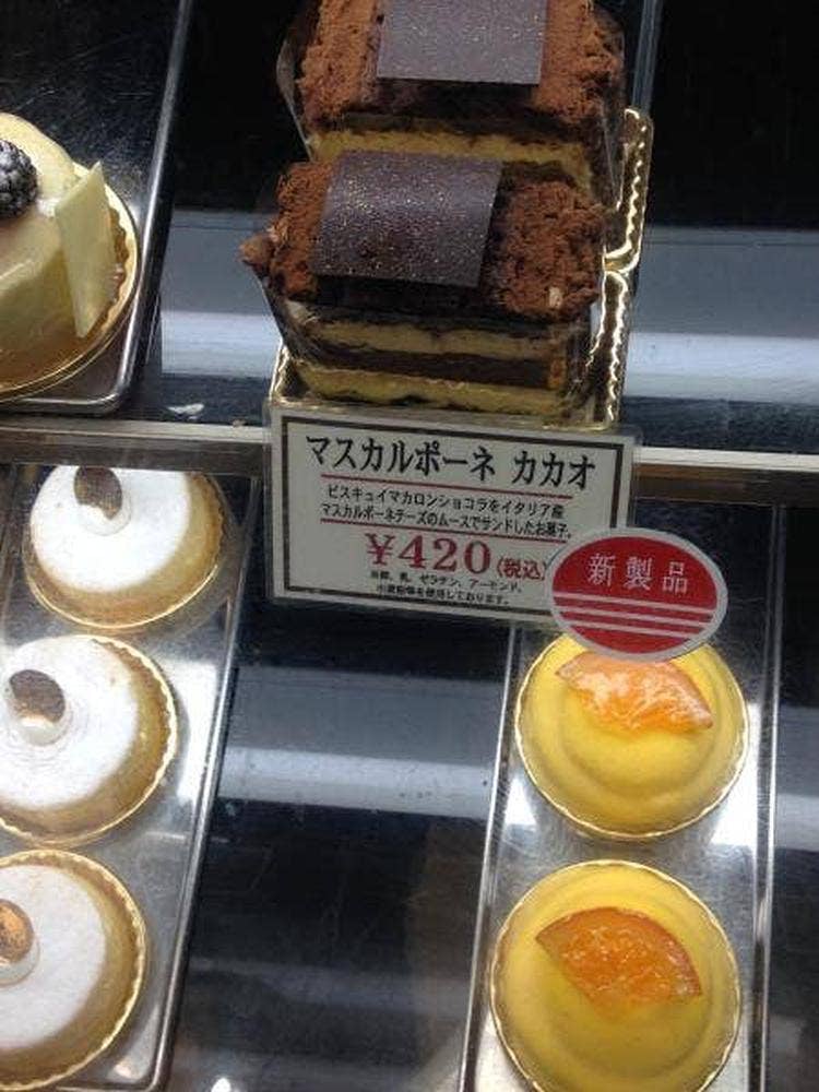 葦 ルミネ藤沢店