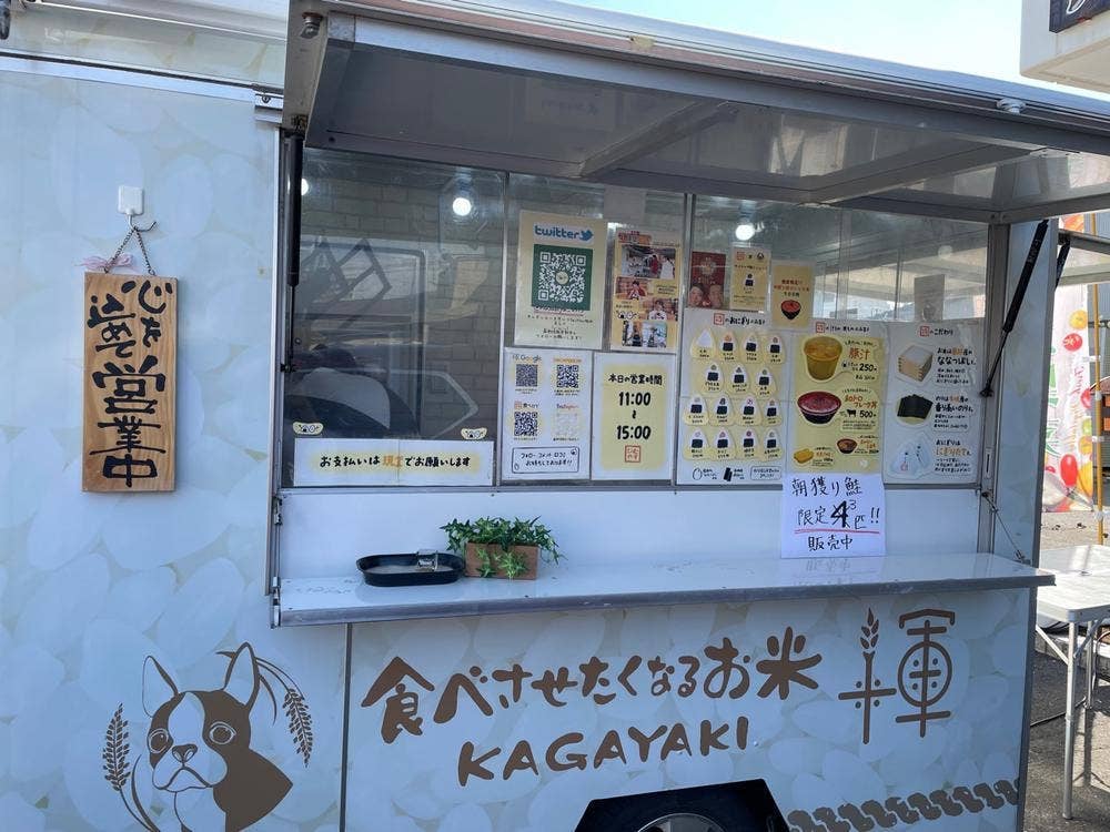むすびや