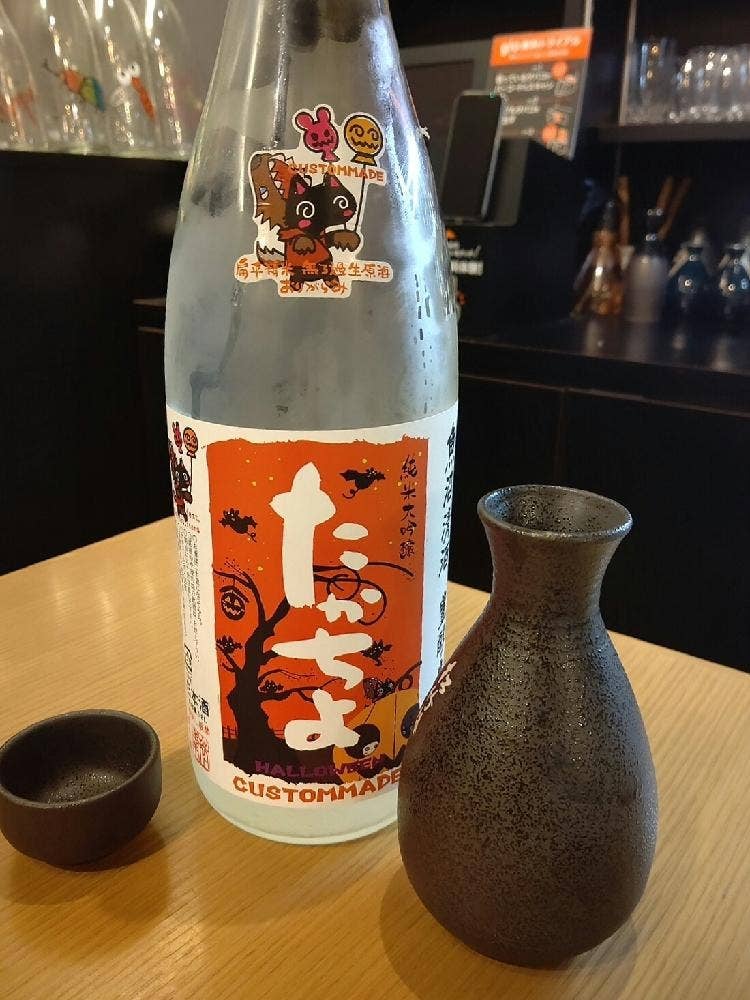 炭焼きと日本酒 炉端ヒトイキ。