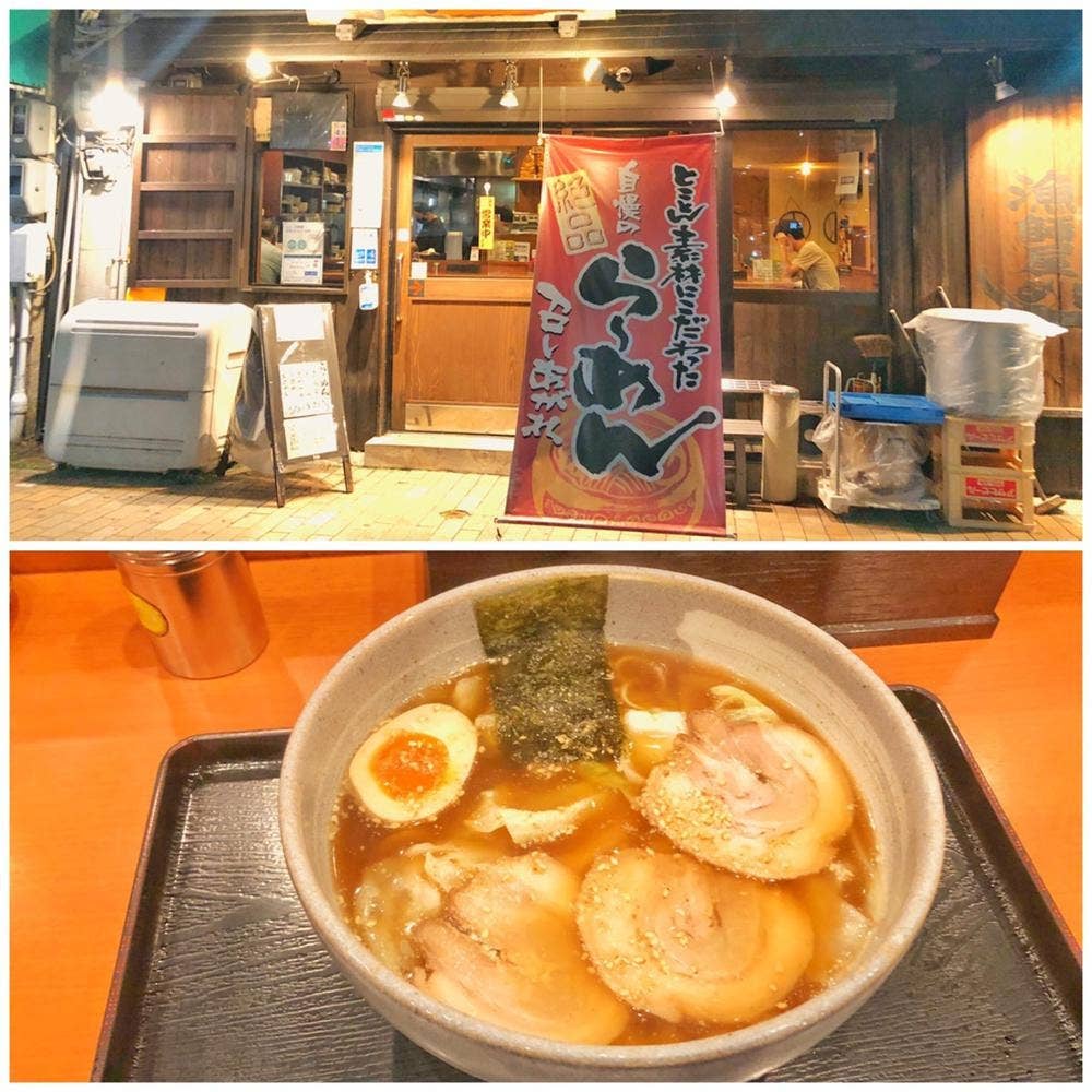 漁師屋らーめん