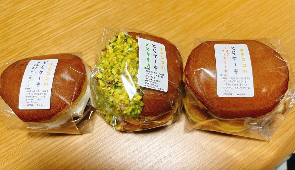 キチココ