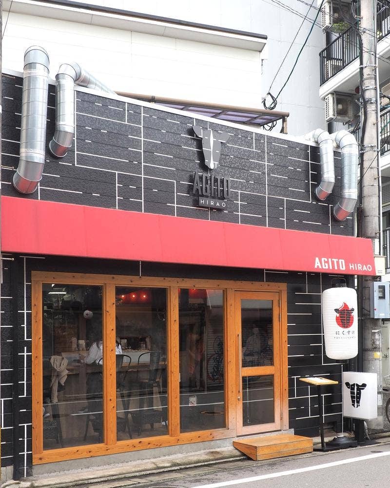 中落ちカルビ定食専門店 にくすけ