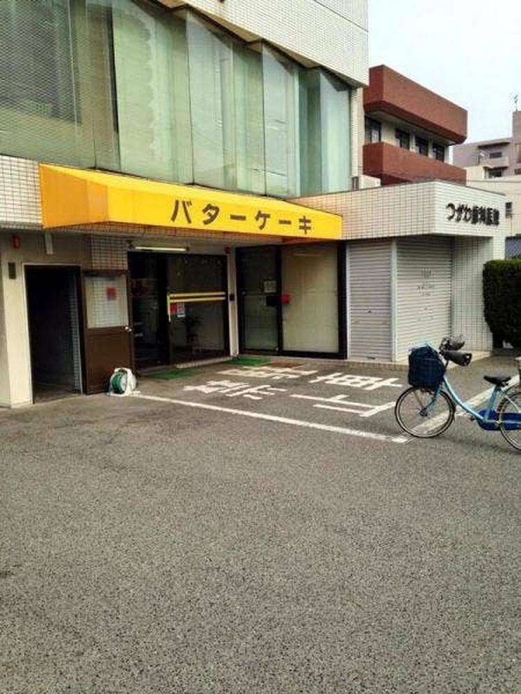 合歓