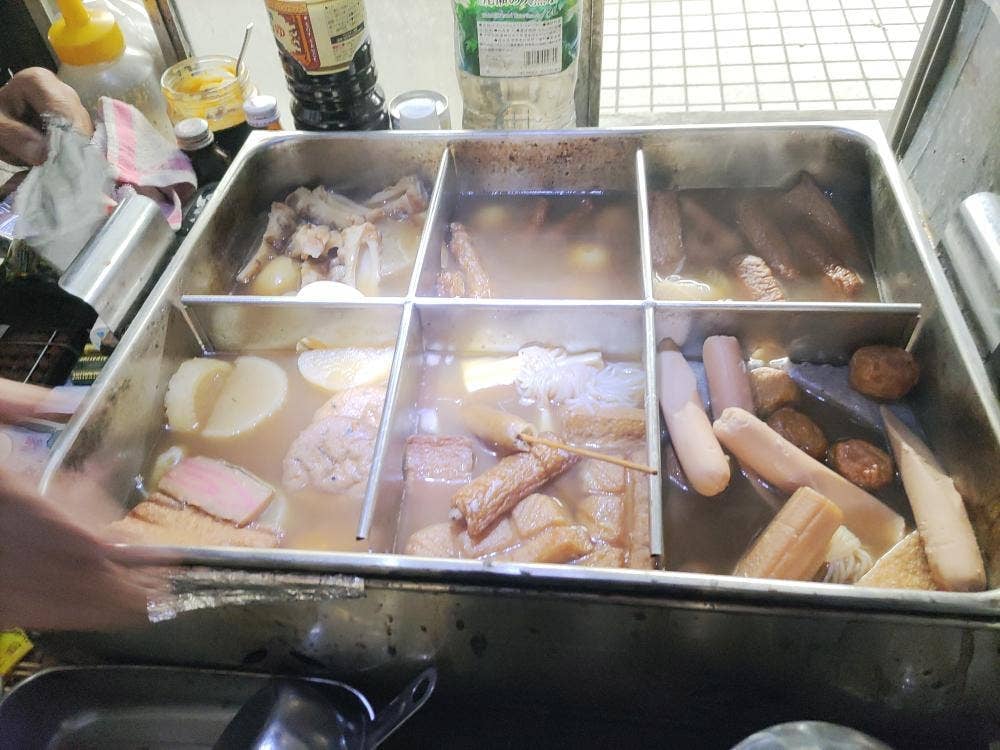 おでんの中島