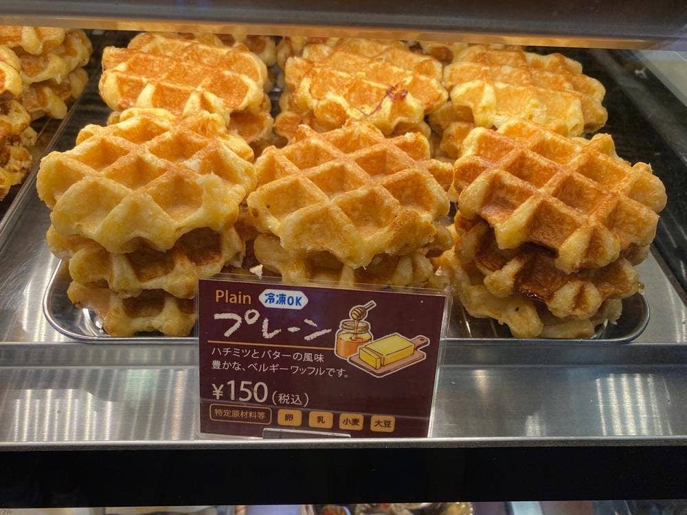 マネケン 近鉄阿部野橋店