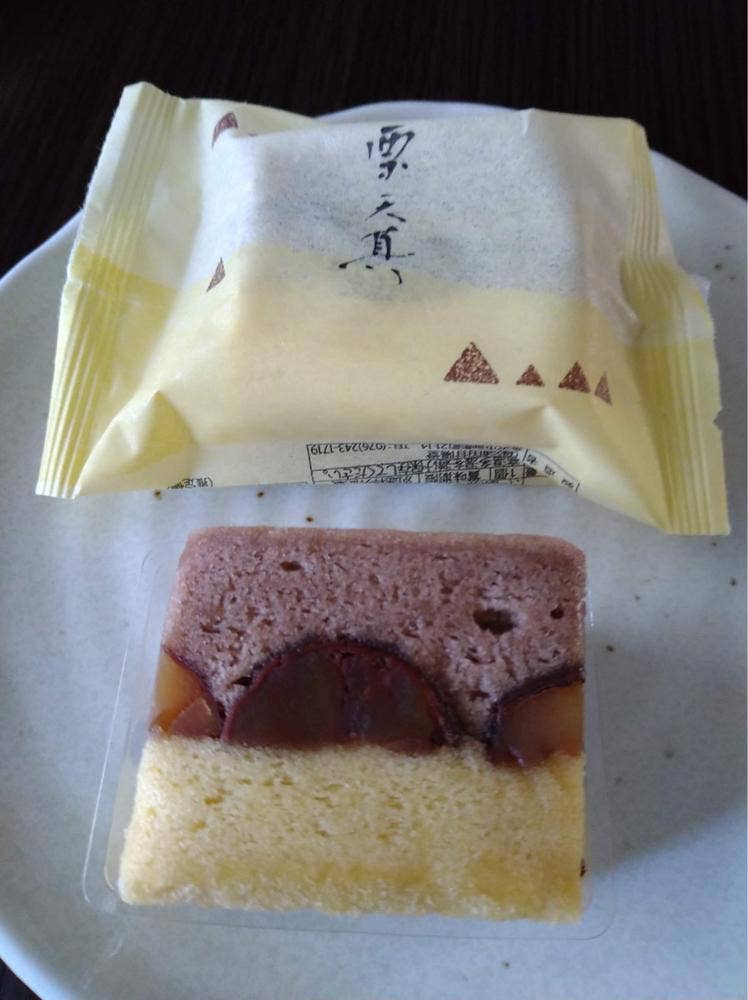 金沢 うら田 泉野店