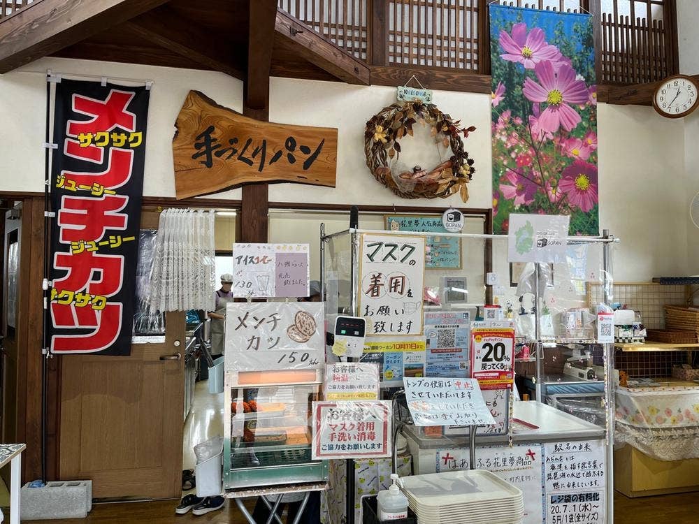 道の駅 塩津海道あぢかまの里 奥びわ湖水の駅 特産品販売所