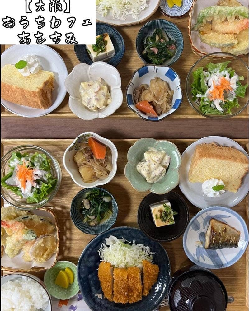 お家カフェ あさすみ