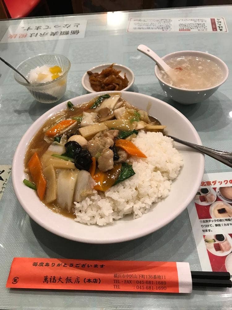 萬福大飯店