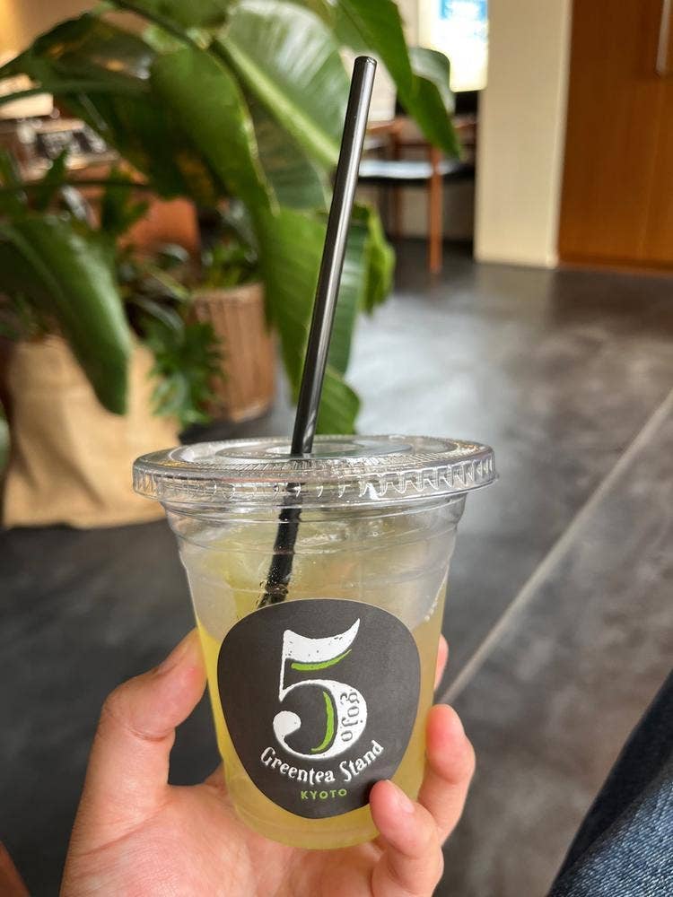 gojo green tea stand