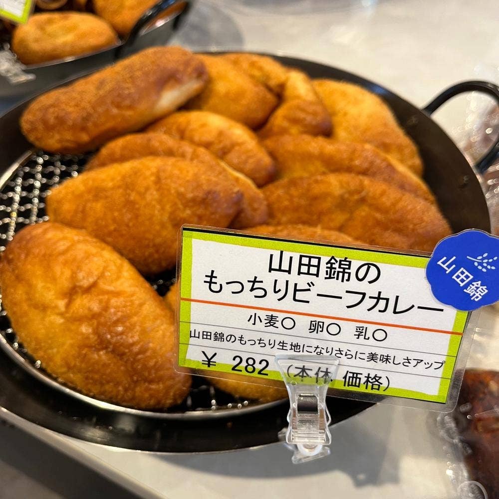 ピストリーナマツヤマ