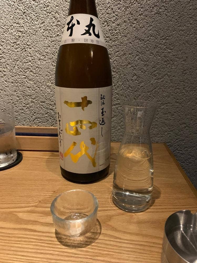 イザカヤ SAKETORA