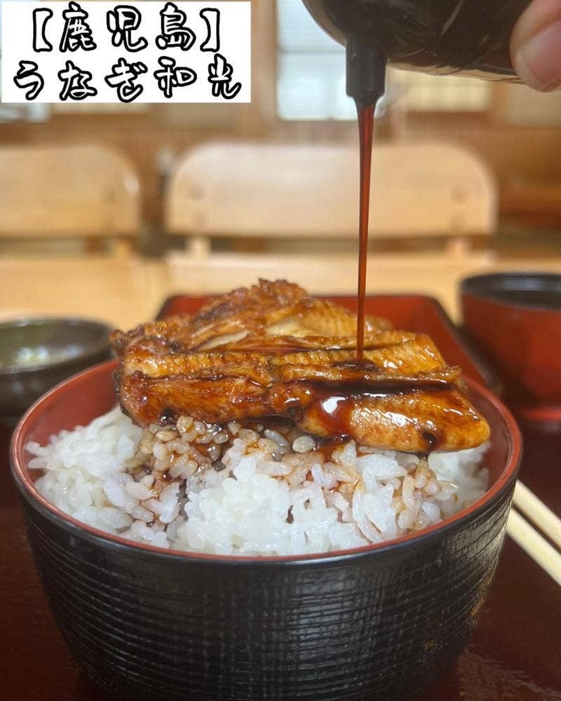 うなぎ和光