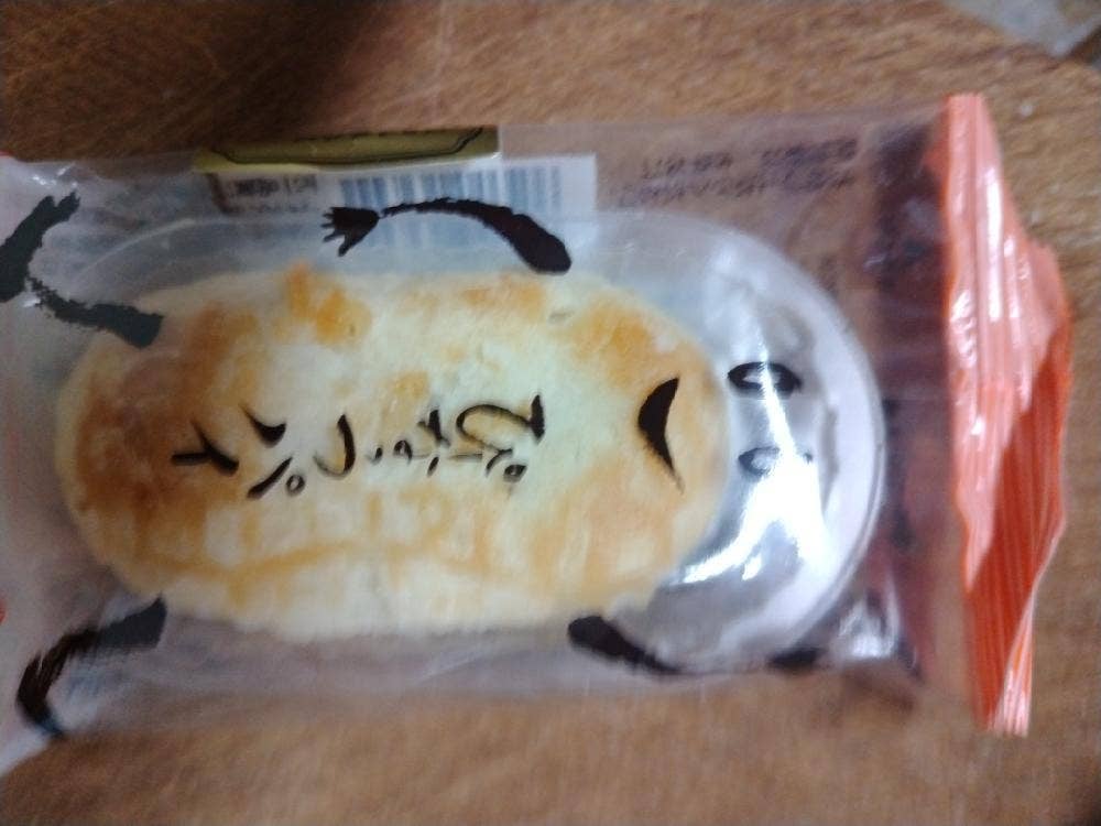 なごみの米屋 流山おおたかの森S・C店