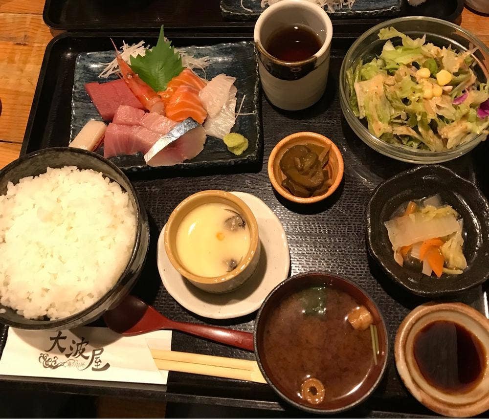 大波屋