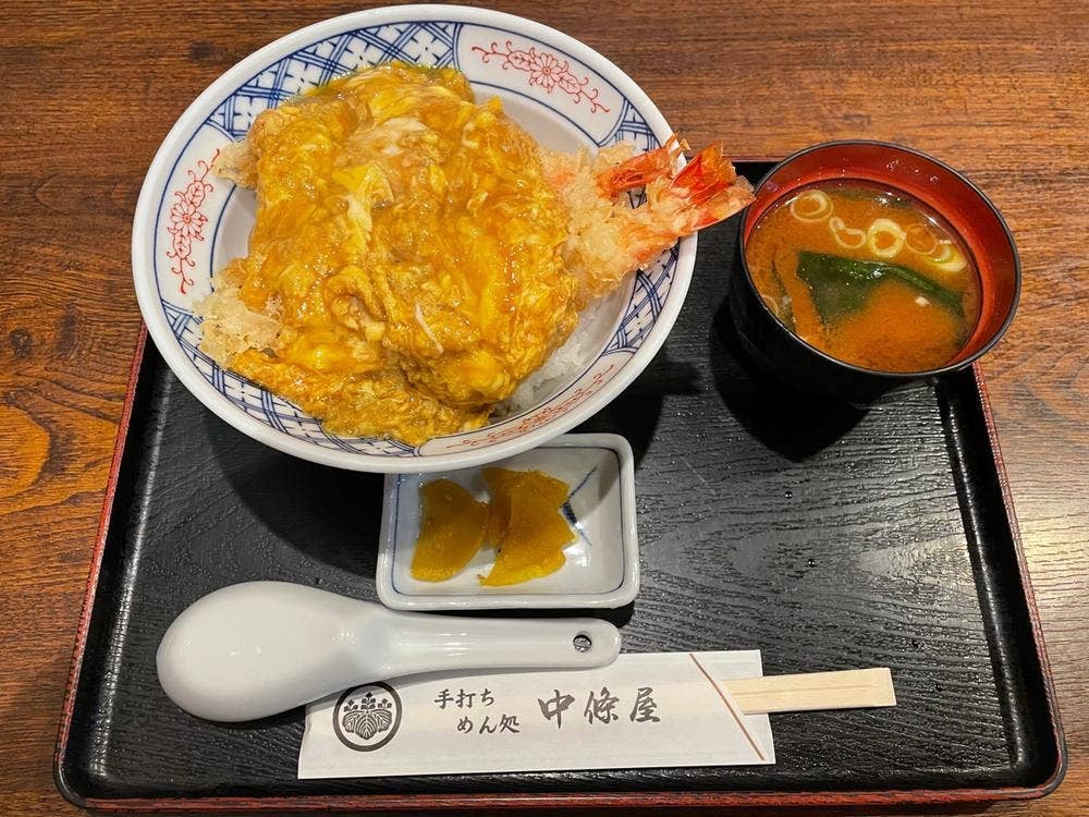 手打ちめん処 中條屋
