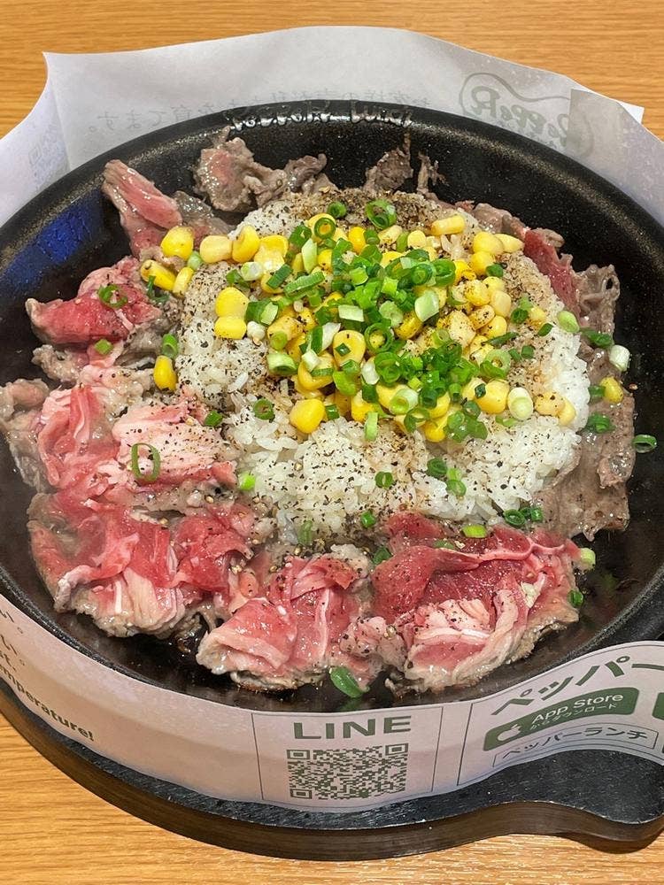 ペッパーランチ イオンもりの里店