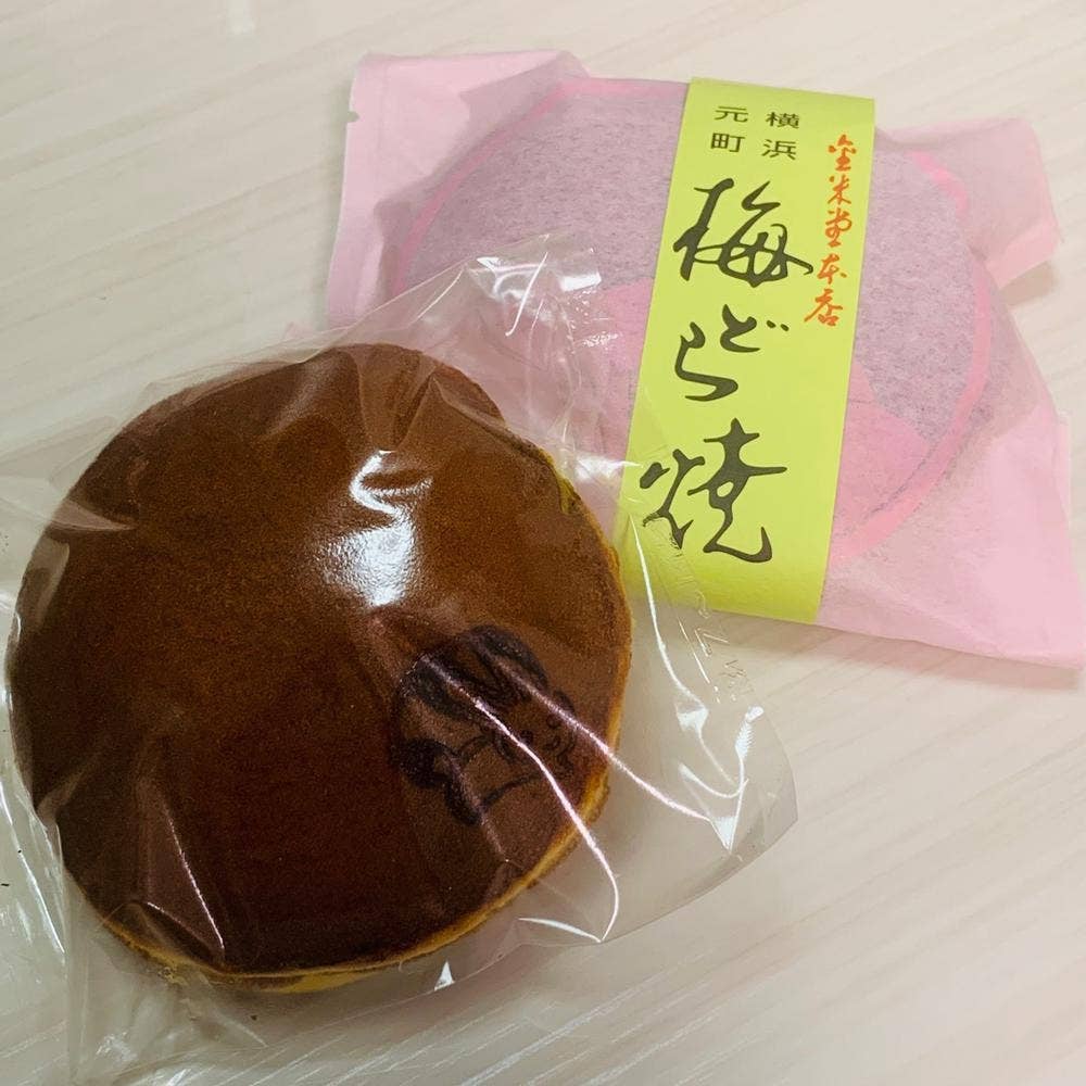 金米堂 本店
