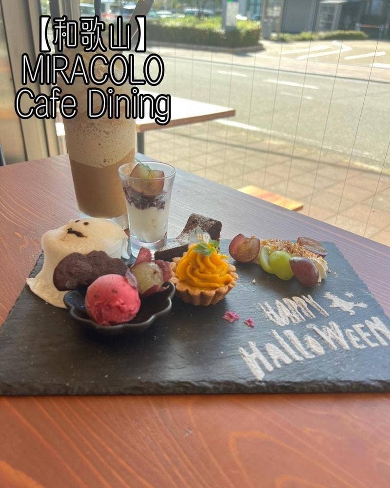 MIRACOLO cafe Dining
