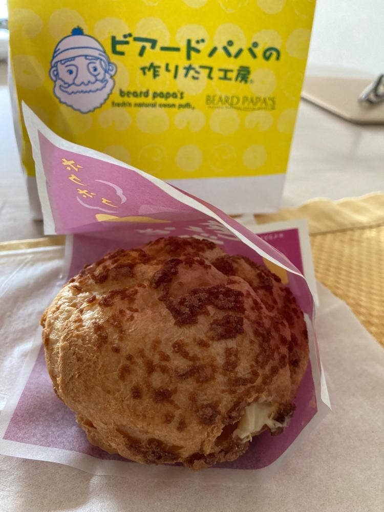 ビアードパパ センター北駅店