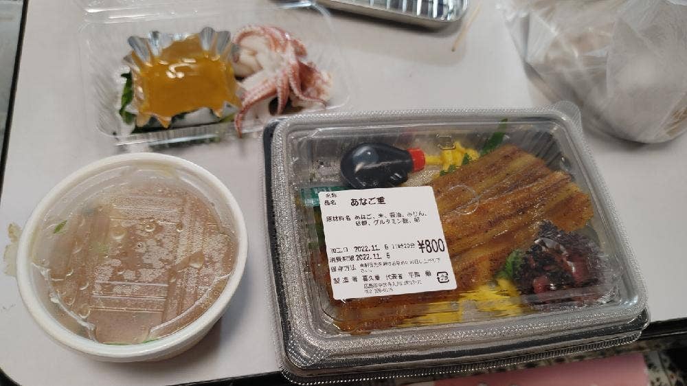 喜久屋