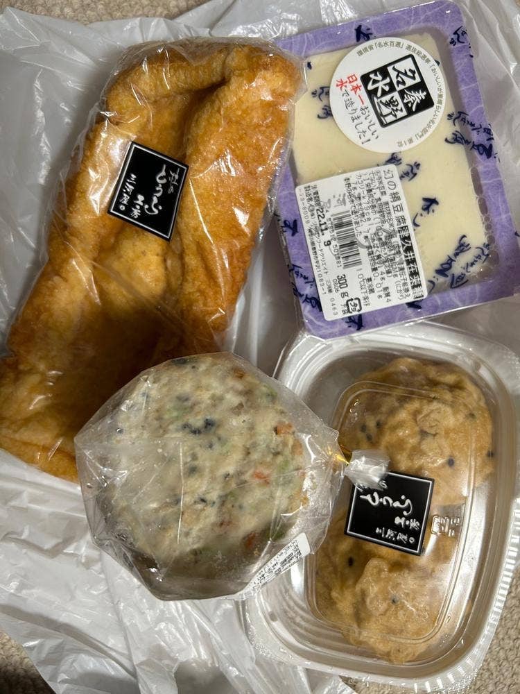 杜の豆腐工房 三河屋