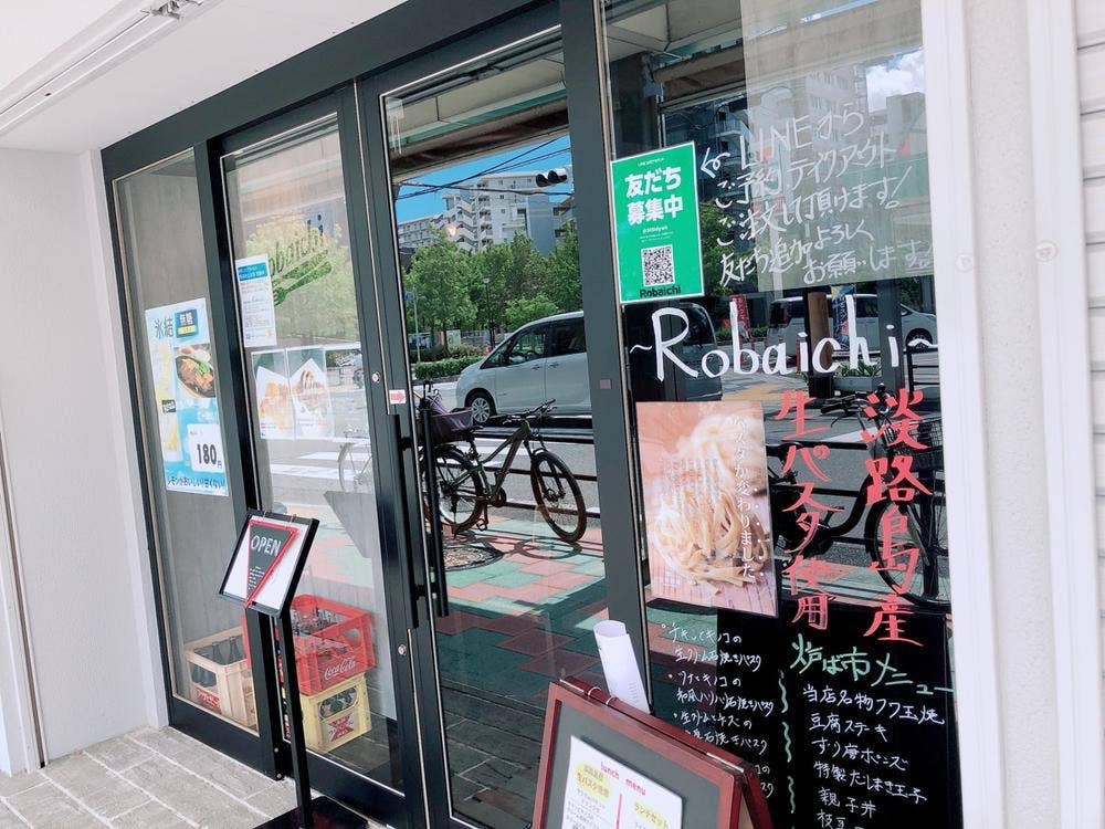 Robaichi