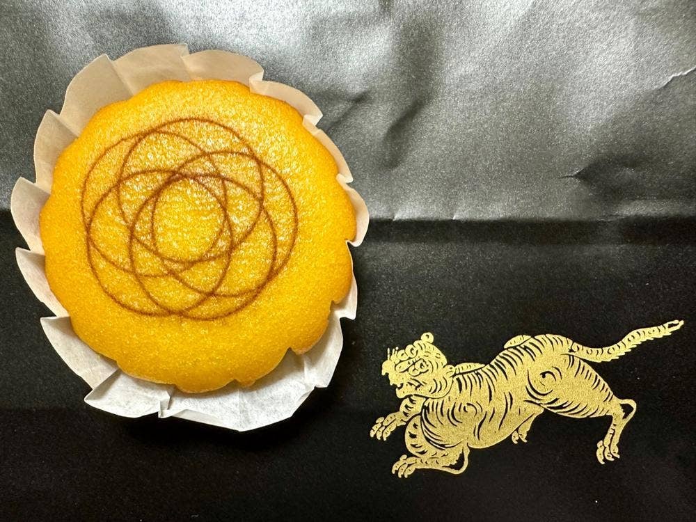 虎屋菓寮 新宿伊勢丹店