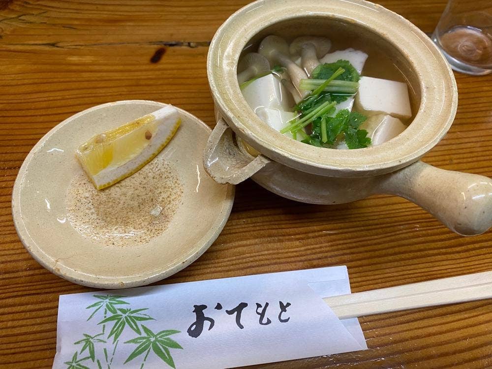 奴ずし