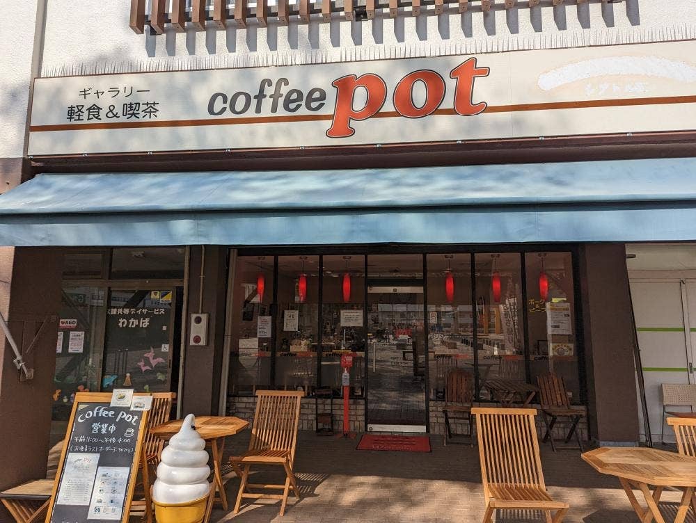 COFFEE POT