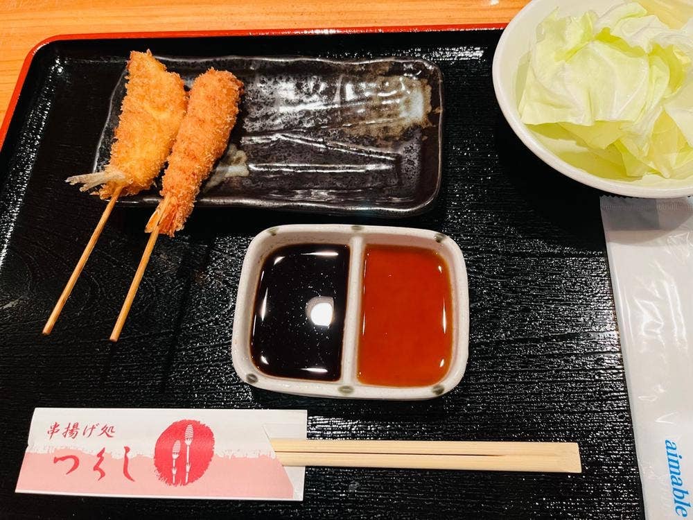 串揚げ処 つくし