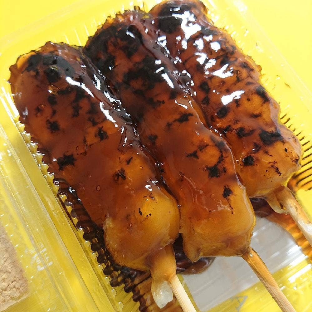 三浦屋