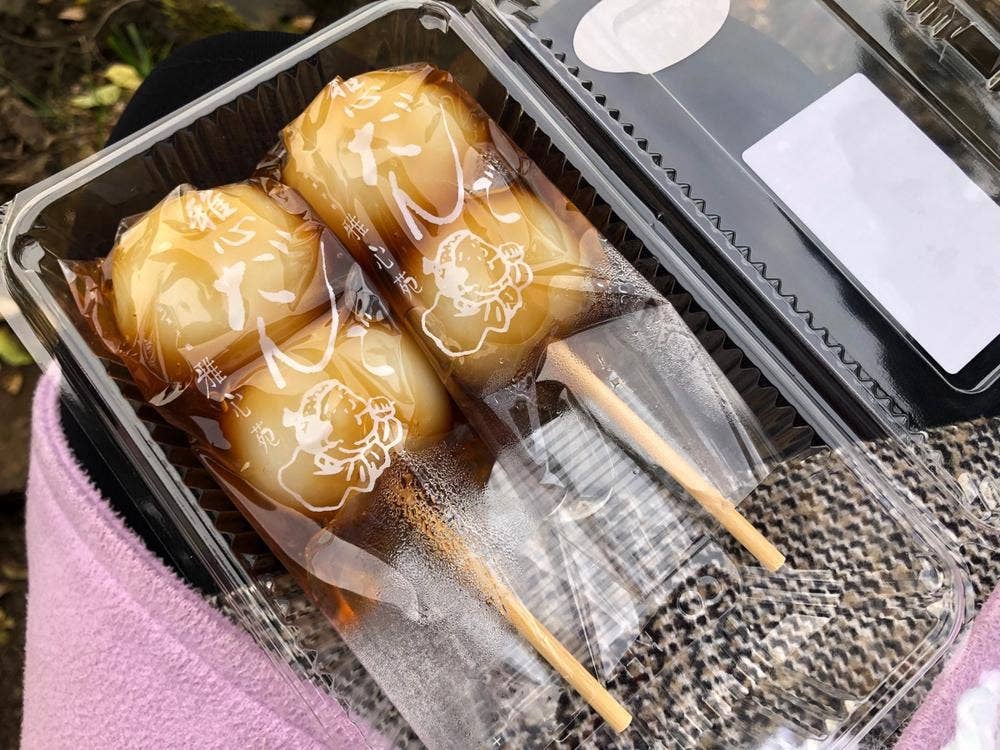 雅心苑三島店